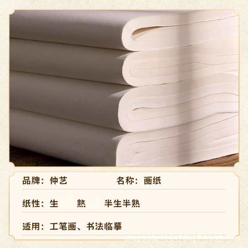 覆背纸字画装裱覆背纸装裱背纸浆糊腹背纸装裱背胶纸书画装裱覆背