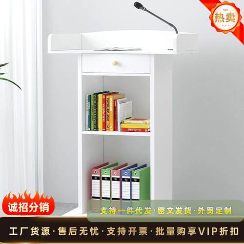 亿家达演讲台发言台司仪台讲桌简约现代迎宾台接待台咨客台主持台