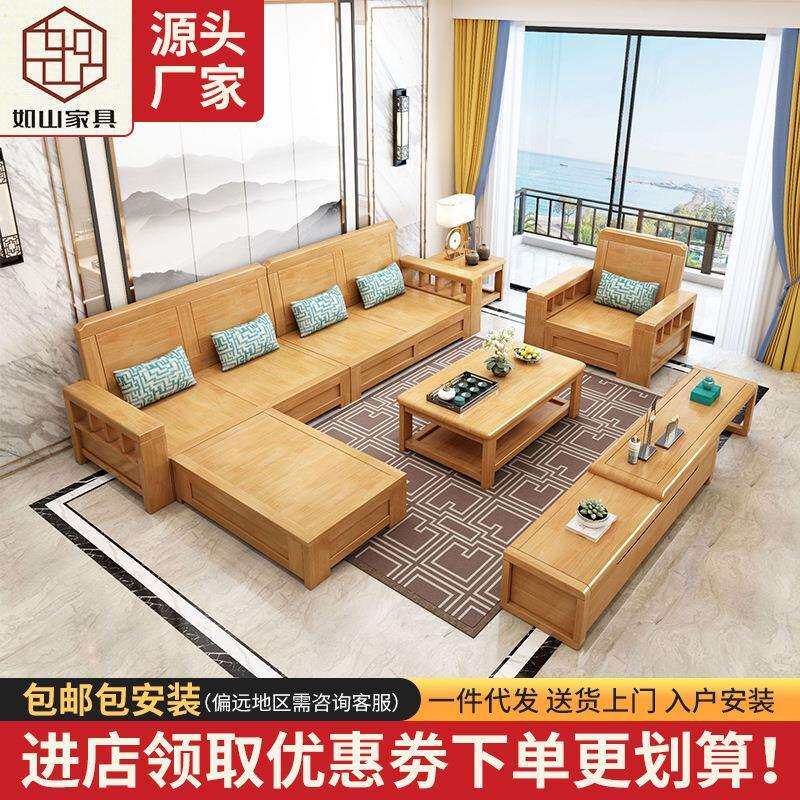 新中式实木组合沙发高靠背储物现代简约客厅木加布经济小户型沙发