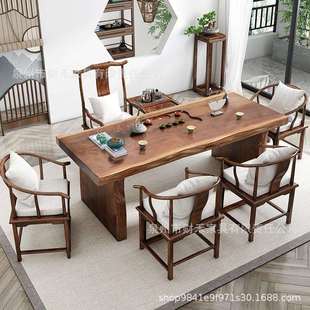 茶桌实木厚板原木家用新中式功夫泡茶台现代会客厅禅意茶桌椅组合