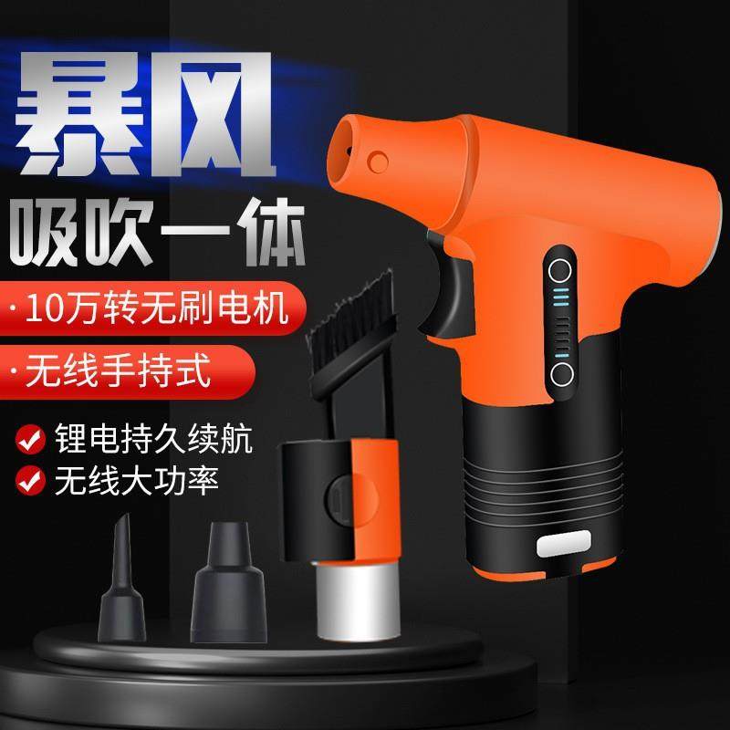 12万转涡轮吹风机吹吸两用风扇便携式扇户外降温车载吸尘大风量,鲜花速递/花卉仿真/绿植园艺,割草机/草坪机,淘宝优惠券,粉丝福利购,淘宝优惠卷