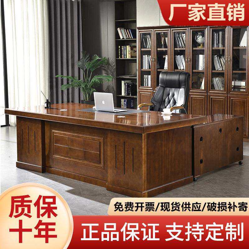 老板桌办公桌简约现代总裁桌书柜实木皮油漆大气主管经理桌大班台