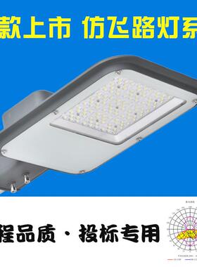 led路灯外壳压铸铝太阳能路灯套件BRP130停车场小区路灯头150W