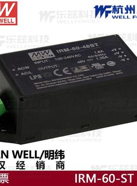 明纬开关电源IRM-60-24ST端子式24V2.5AIRM-60-5ST5V10A稳压封闭
