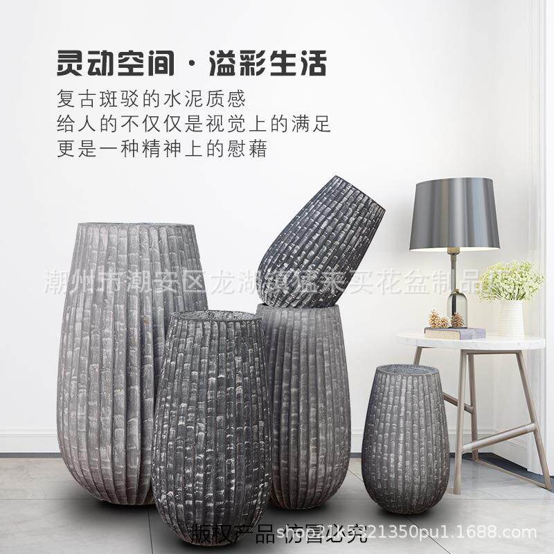 大号落地水泥花盆古典凹凸竖纹绿化装饰园艺办公室高桶花盆厂家