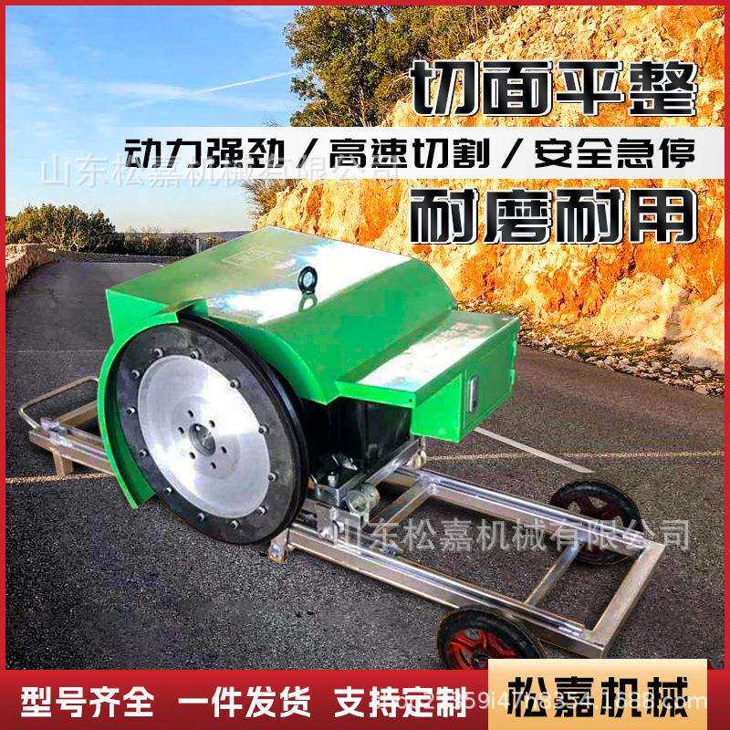 混凝土绳锯切割机桥镦钢筋混泥土横梁线锯切割机大功率液压绳锯机