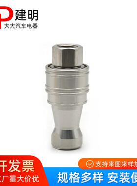 厂家直供液压管件KZF开闭式气液快速接头（不锈钢304）高压