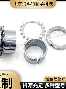 轴承锁套螺母止动片AH2340KM60MB40轴承紧定套螺母液压螺母