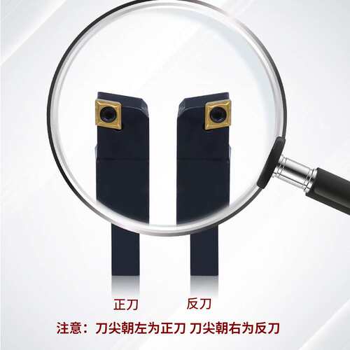 1支SCACR1212H09 + 1支 SCACL1212H09+12片CCMT09T304套装 不含税