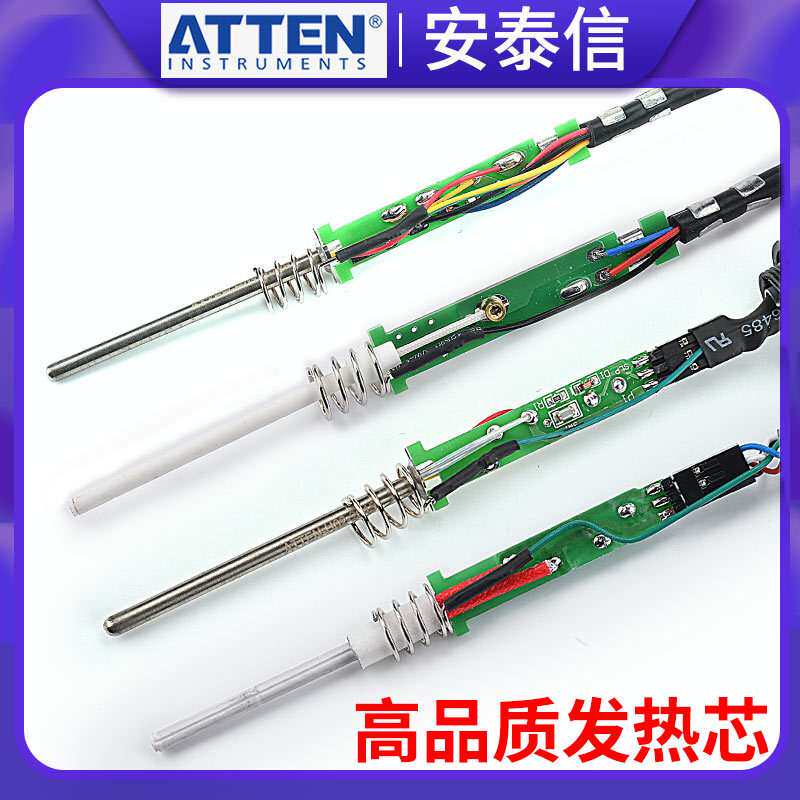 安泰信恒温焊台AT937和AT938D烙铁手柄AP-80电焊台980E AP60/AP65