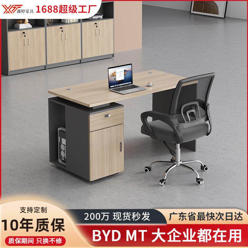 佛山鑫婷办公家具办公室板式职员办公桌椅员工位单人办公桌电脑桌