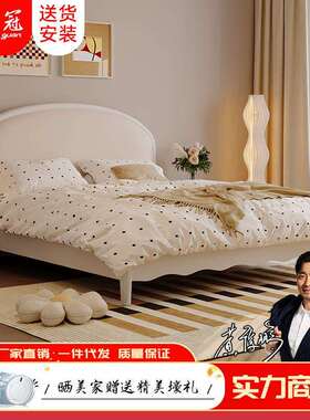 家居北欧白色实木床软靠1.8米现代简约主卧大床1.5米公主床小户型