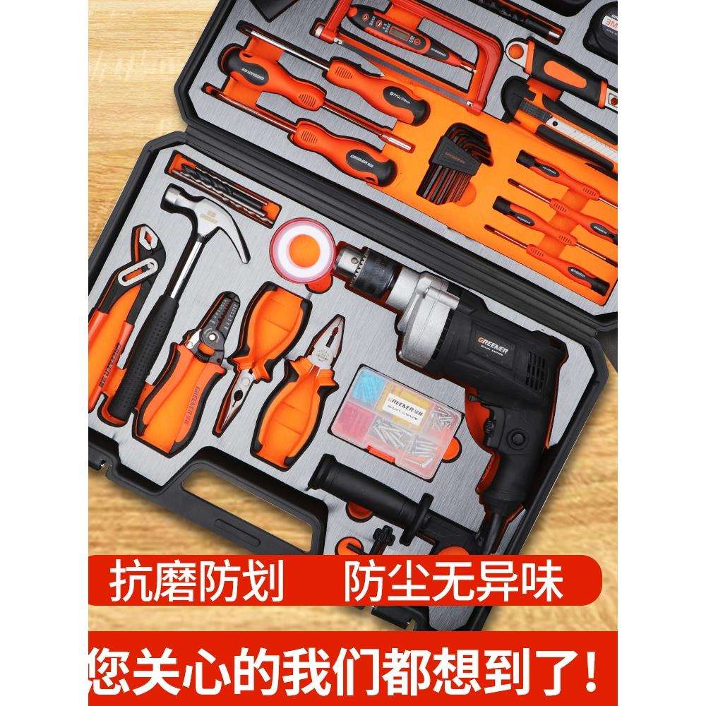 绿林工具箱家用套装大全锂电组合五金电动电工多功能维修图片