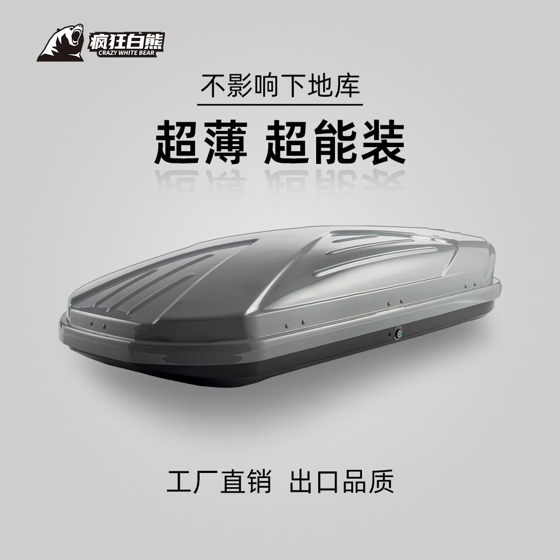 跨境现货供应车顶行李箱汽车车载车顶箱通用超薄储物箱行李架