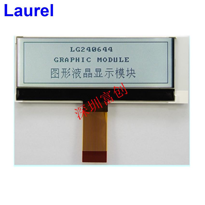 COGLCD24064液晶显示屏小尺寸超薄并串口2u机箱白底黑字LG240644