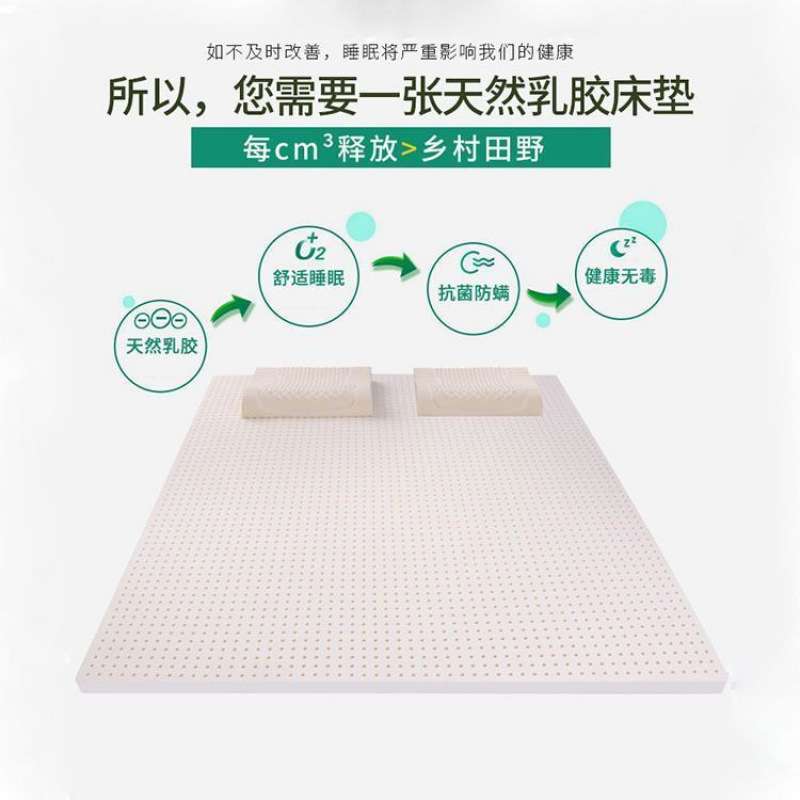 泰国天然乳胶床垫席梦思床垫单人床垫子按摩床垫榻榻米可代发