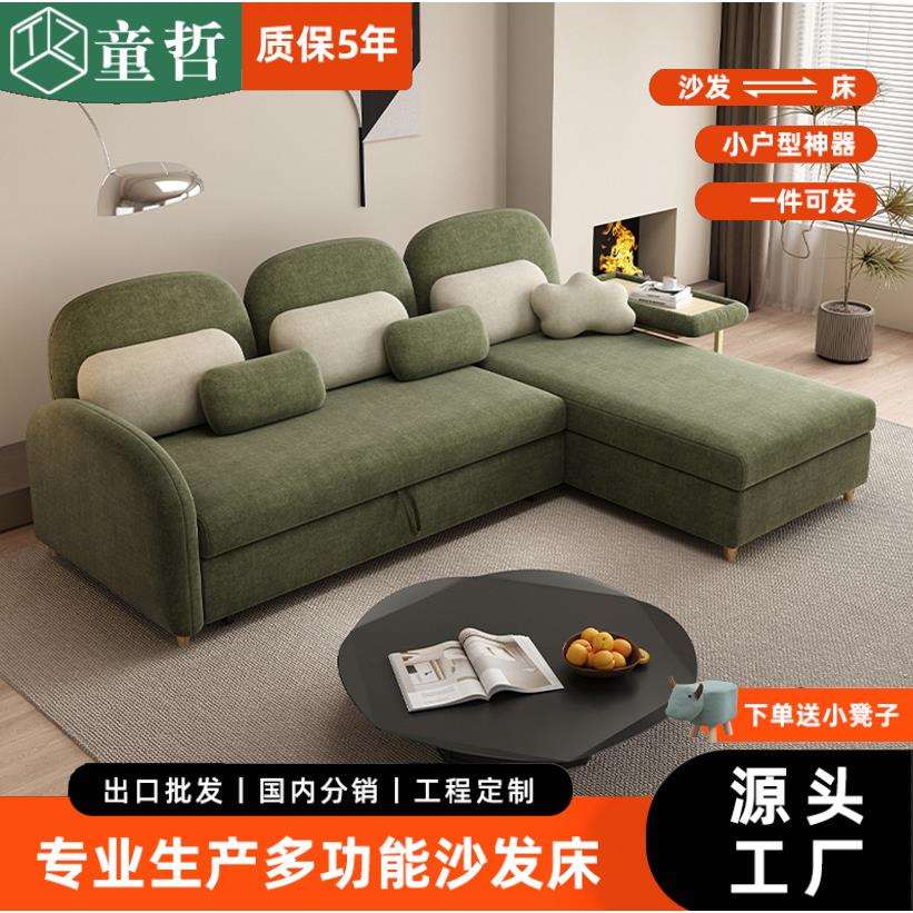 鹅卵石多功能沙发床折叠两用伸缩变床贵妃储物小户型猫爪布床