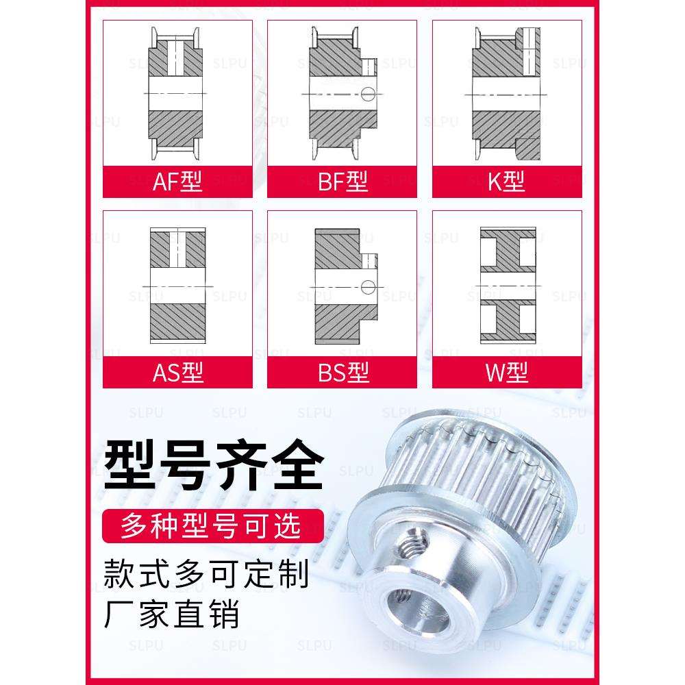 同步轮5M-44/45/46/48齿同步带轮套装1:2速比同步轮5m黑色可定