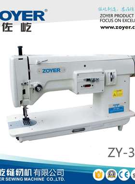 ZOYER厂家出品ZY-391之字形缝合曲折缝曲折机多功能缝纫机