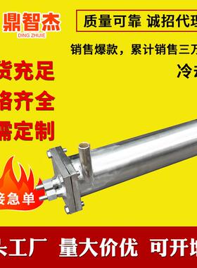 非标定制江苏厂家筒形冷却器单盘管冷却器GN01A/B筒形冷却器