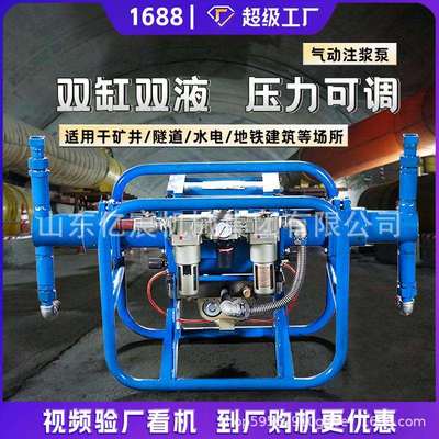 防爆气动注浆泵矿用风动双液岩层加固灌浆水泥输送煤安气动压力泵