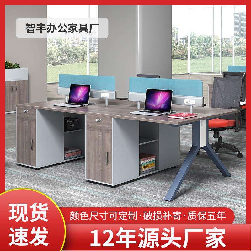 屏风隔断职员办公桌双人四人简约钢架卡位电脑办公桌台式