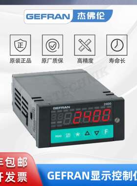 GEFRAN杰佛伦2400-0-W-4R-0-0温度/压力指示报警仪表显示仪表