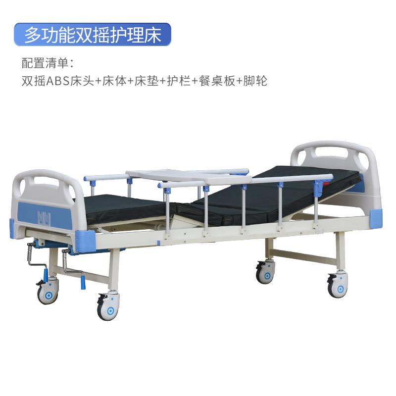 家用多功能护理床单双摇护理床家用护理床翻身起背护理床厂家