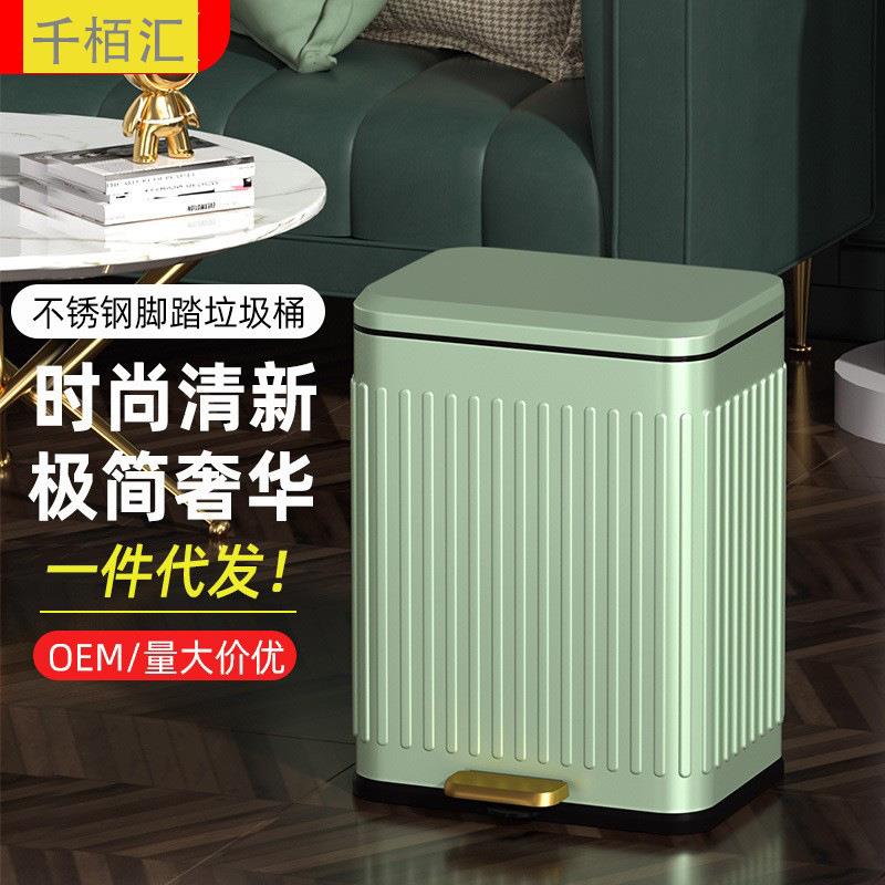 卫生桶客厅卧室卫生间厨房大口径方形金属脚踏垃圾桶不锈钢垃圾桶