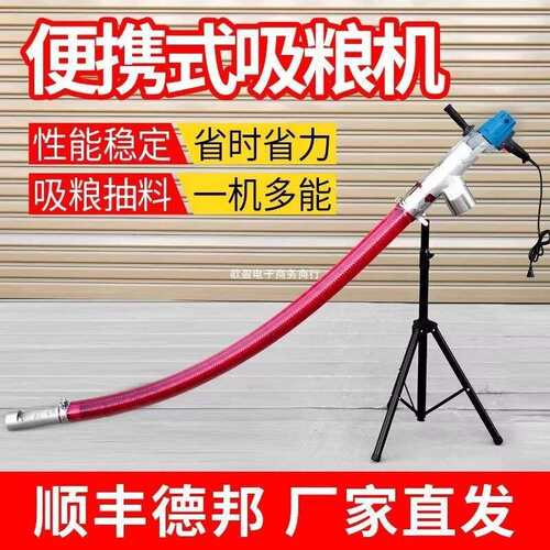 软管吸粮机小型家用小麦玉米抽粮机绞龙大吸力车载螺旋上料机