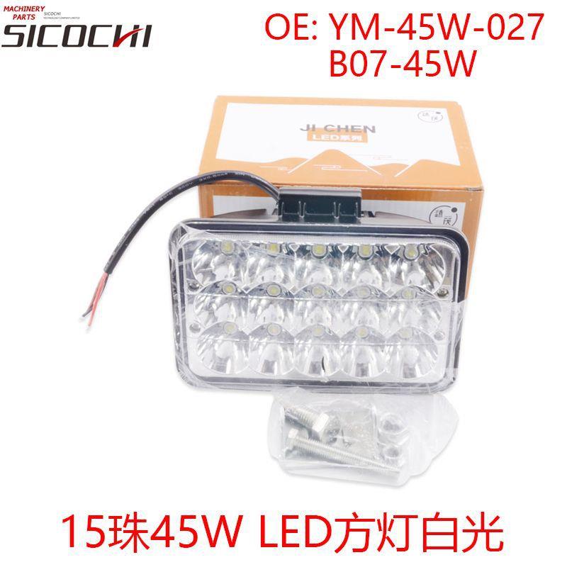 超亮散光灯货车农用车大灯LED方灯15珠45WYM-45W-027B07-45W