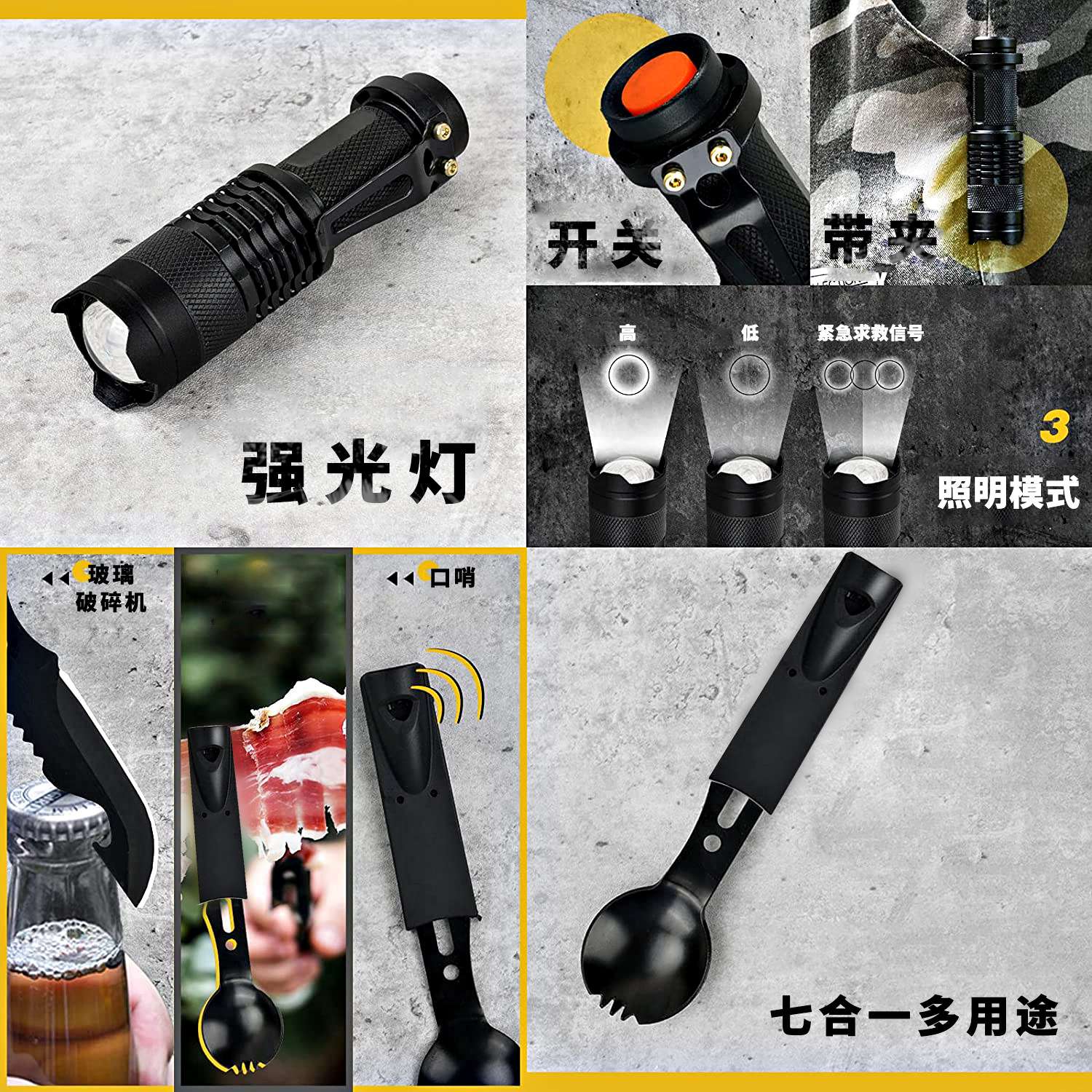 组合户外用品EDC户外装备求生生存工具多功能野外急救盒便携式