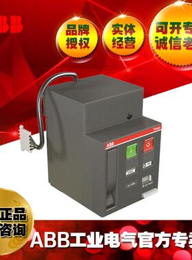 ABB塑壳断路器电动操作机构MOE220-250Vac/dcT4-5;1SDA054929R1