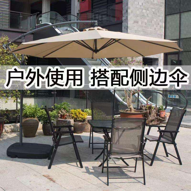 户外桌椅伞组合折叠庭院露天阳台室外便携式铁艺套装花园休闲桌椅