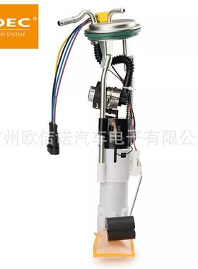 现货跨境适用Commander80010002011-2015燃油泵总成709000362