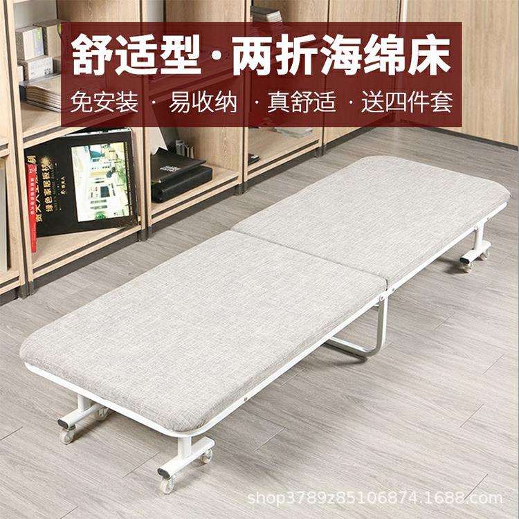 折叠床办公室午休木板床家用午睡床海绵床二折床厂家可