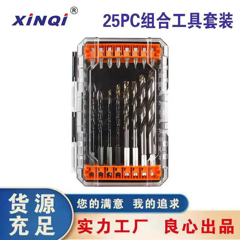 欣起含钴组合套装六角柄钻孔麻花钻玻璃钻三尖木工钻家装打孔套装