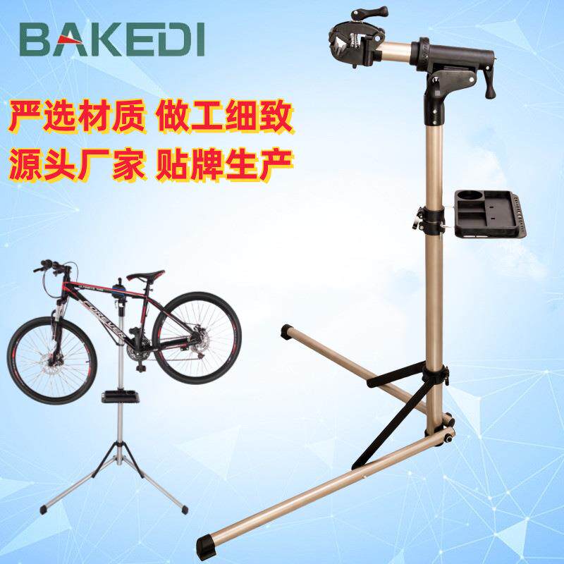 自行车修车架山地车铝合金修车工作台公路车车店修车工具展示架