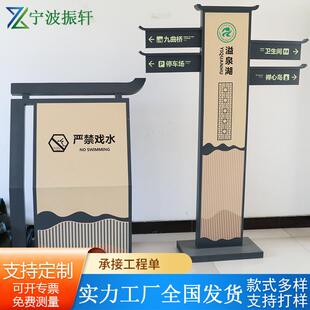 城市标牌指示牌景观雕塑小品文化墙创文广告牌户外景观广告字体