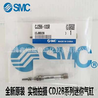 SMC迷你气缸CJ2B/CDJ2B10-10/20/25/30/40/50/60/70/75/100Z-B