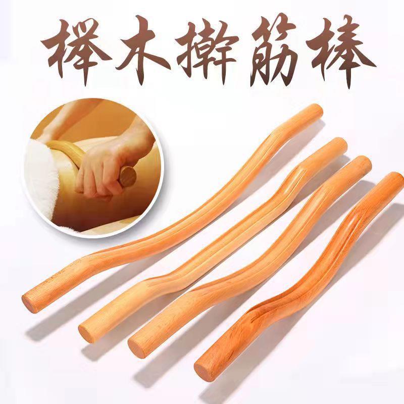 榉木擀筋棒全身可用揉腹开背肩颈四肢疏通经络棒推背神器厂家