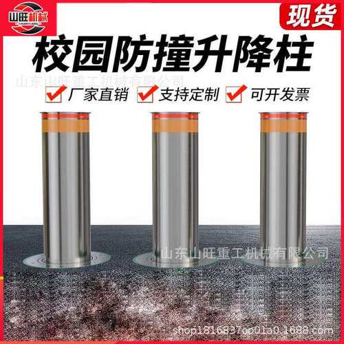 停车场伸缩路障远程遥控挡车柱全自动液压升降柱学校路桩防撞柱