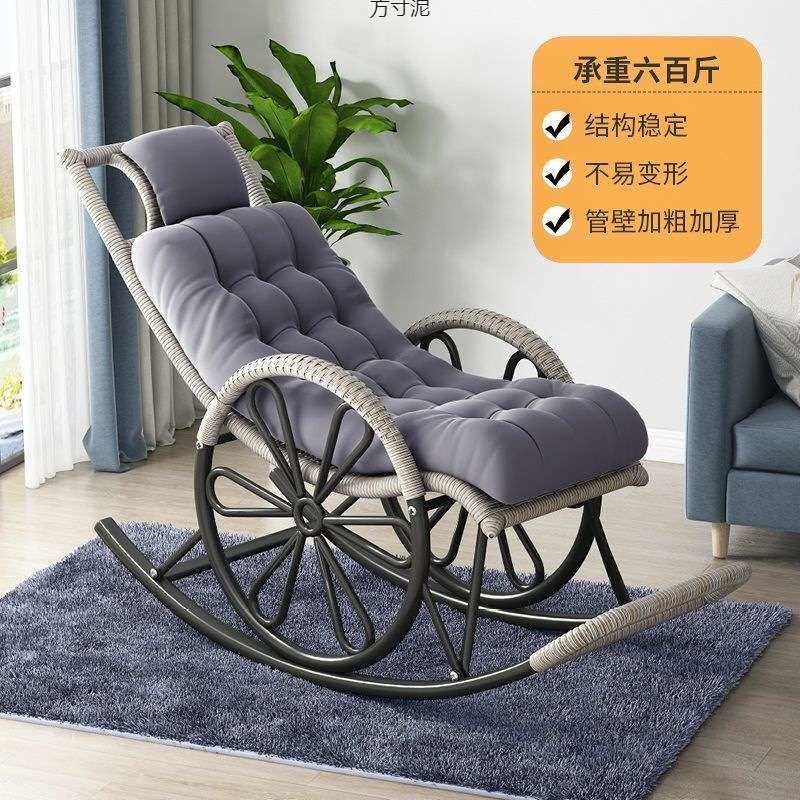 简约现代仿藤摇椅成人午睡躺椅客厅阳台休闲家用逍遥椅老人懒人椅