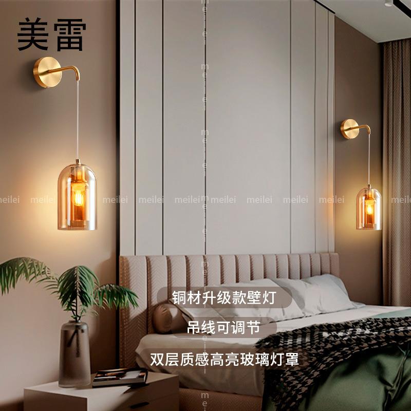 全铜客厅壁灯鹿头创意极简后现代轻奢一字长条直条LED卧室床头灯