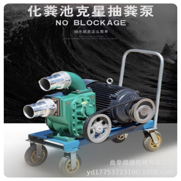 柴油机抽粪泵泥沙水黄河水淤泥清理河道清淤抽污泵防汛排污泵