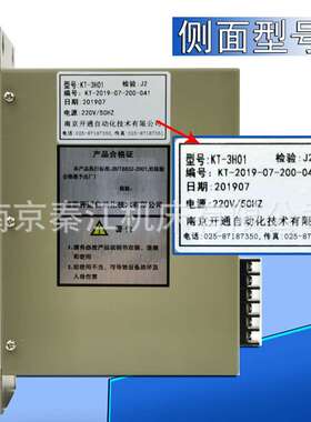 南京开通步进驱动器KT3H01/KT3DV三相混合式步进电机驱动器换华兴
