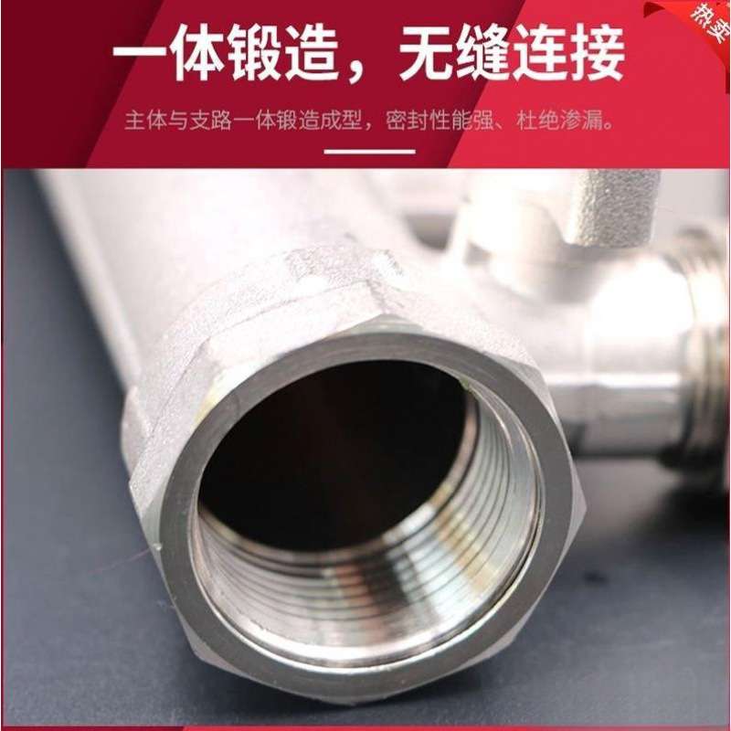 德进口佛山日丰新款地暖分水器全铜分水器地热地暖管32家装地暖