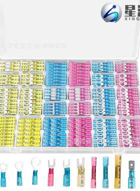 跨境540PCS盒装BHT/插簧插片/环形/叉型绝缘热缩防水接线端子套装