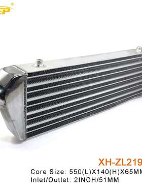汽车中冷器通用550x140x65MM-51MM进气改装散热l冷却器铝制管式