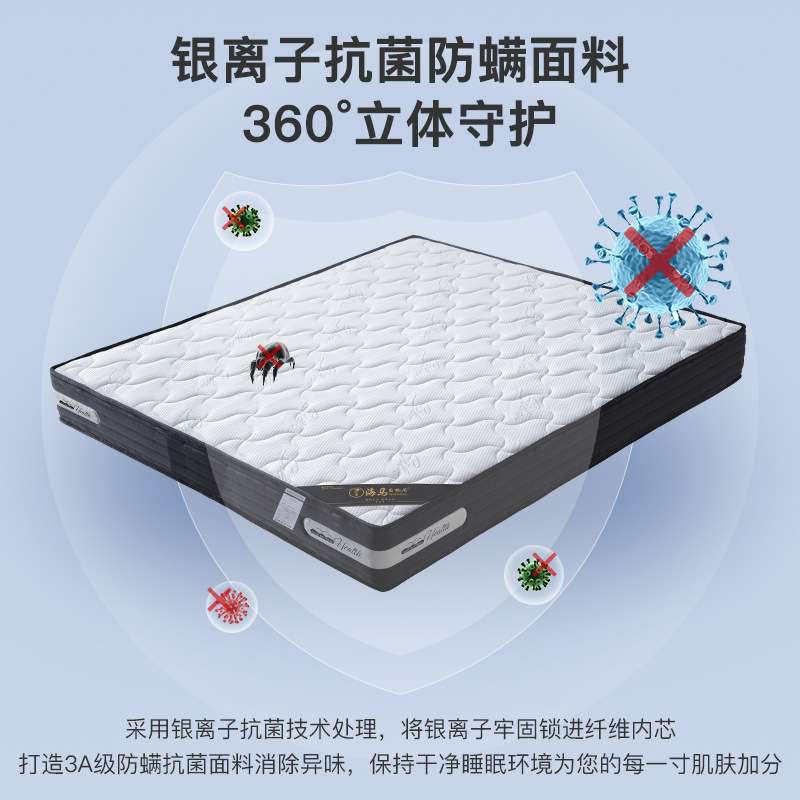 大厂直销抗菌乳胶床垫1米5x2米 a类床垫深度睡眠床垫双人家用床垫